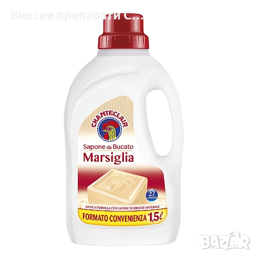 Шанта Клер Марсилски сапун течен перилен препарат 1,5л/27пр, снимка 1
