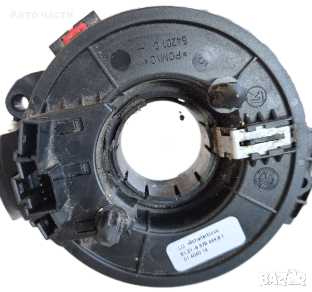 8603/85 ЛЕНТА AIRBAG BMW E46 ,61.31-8376444.9F , снимка 1