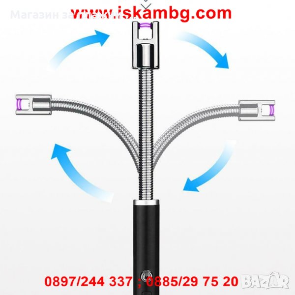 USB запалка с гъвкав удължител, снимка 1