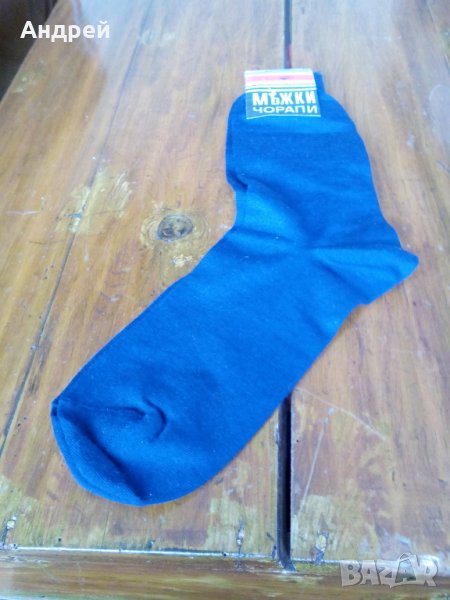 Стари мъжки чорапи Фазан #3, снимка 1