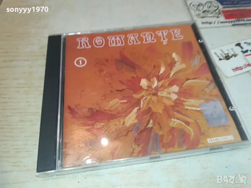 ROMANTE ORIGINAL CD 1010241549, снимка 1