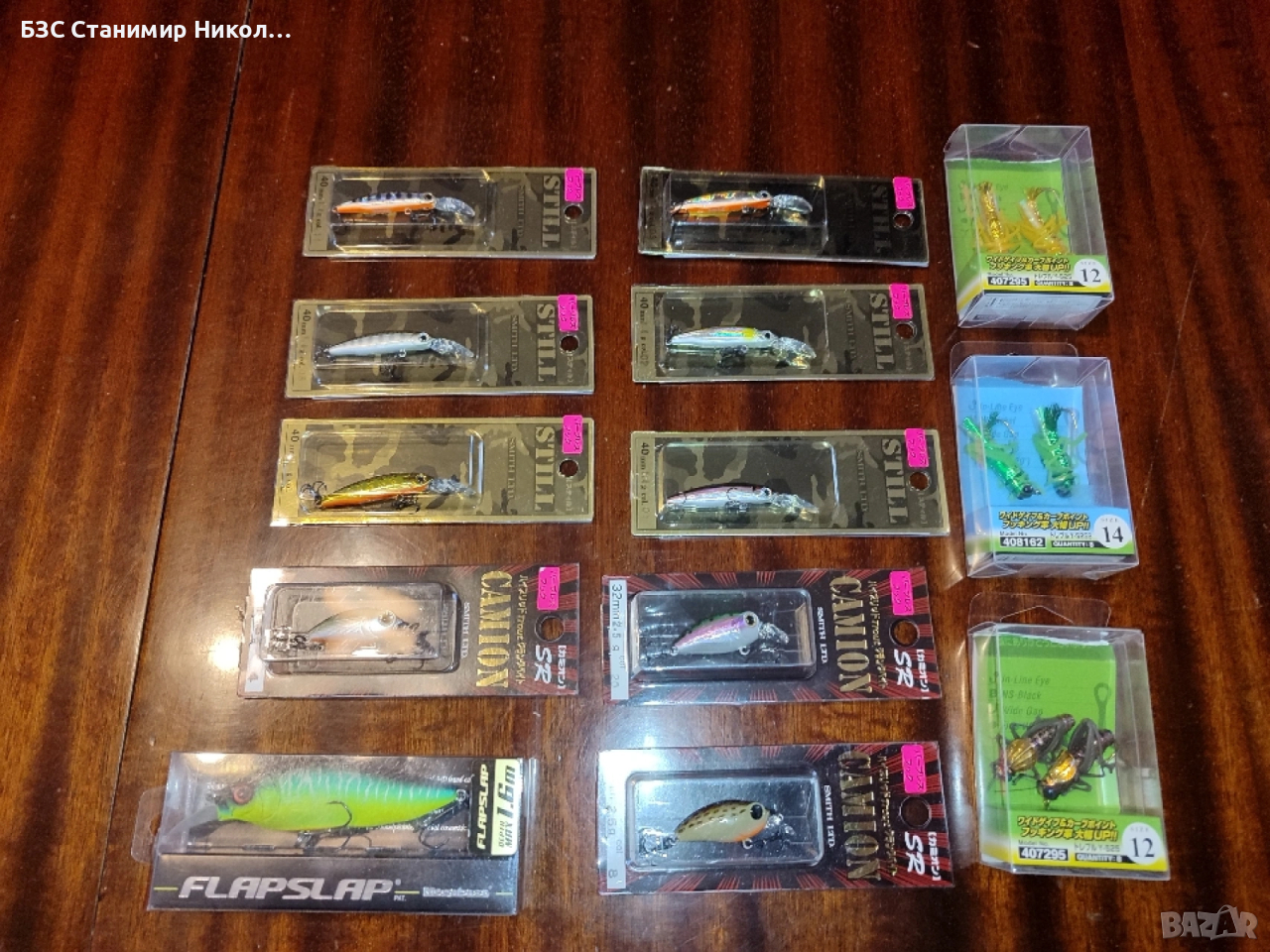 Воблери Smith Camion SR,Still,Megabass,щурци за клен,кутии за примамки,Shimano 23 Vanquish C3000MHG., снимка 1