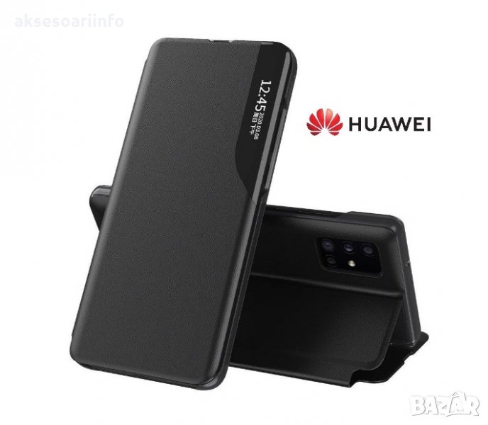 СМАРТ КАЛЪФ от Еко Кожа за Huawei Eco Leather Smart View Case, снимка 1