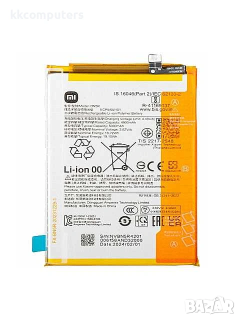 БАТЕРИЯ ЗА XIAOMI REDMI A3 (23129RN51X), снимка 1