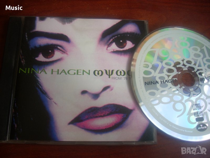✅ Nina Hagen - матричен диск , снимка 1