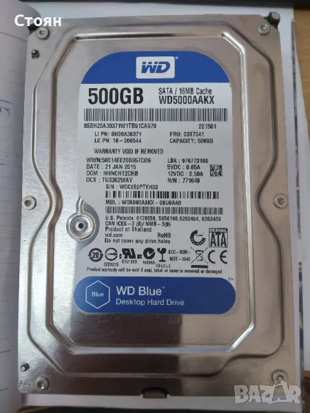 HDD 3.5" за на настолен компютър / сървър, снимка 1
