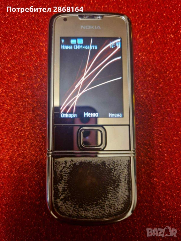 nokia 8800 arte gold, снимка 1