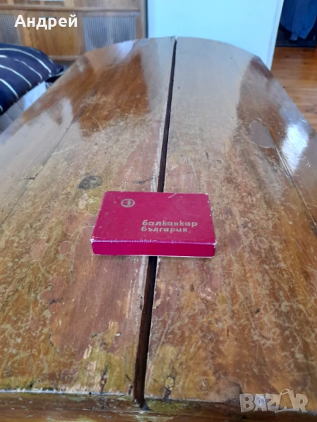 Стара кутия Балканкар, снимка 1