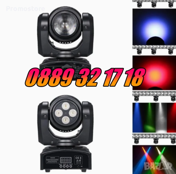 Дискотечен прожектор с 4 диода, прожектор Moving Head , снимка 1
