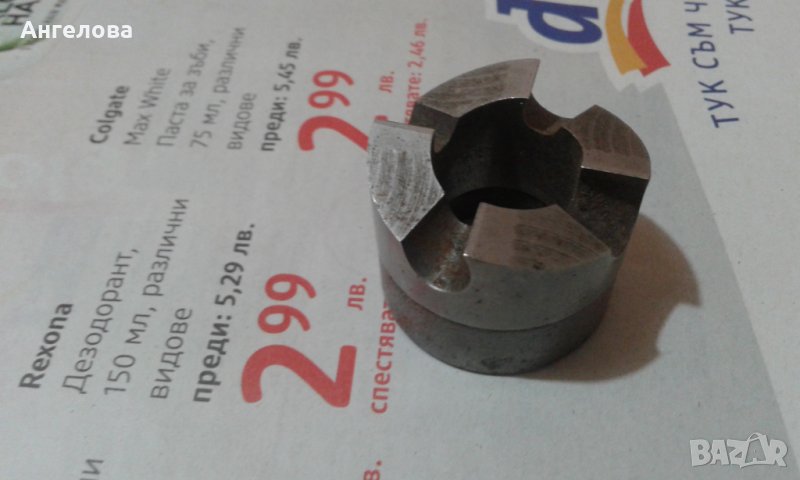 Глава за фреза, снимка 1