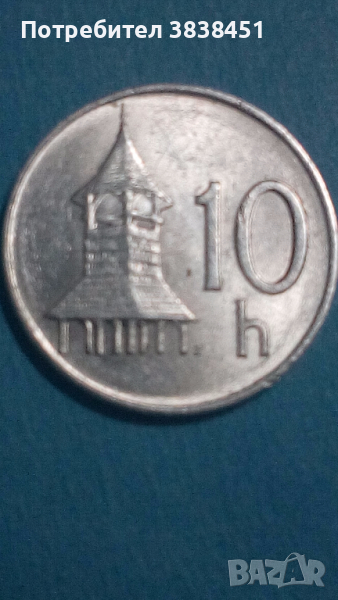 10 haller 1993 года Словенска, снимка 1