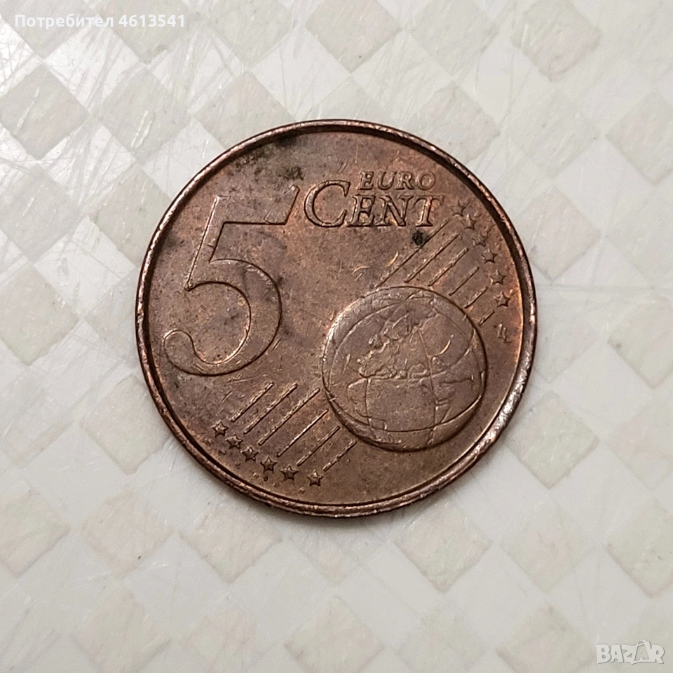 5евро сента нидерландиа, снимка 1