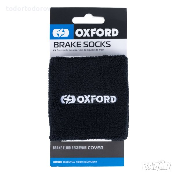 Протектор за казанче спирачна течност OXFORD BRAKE SOCKS-3бр., снимка 1
