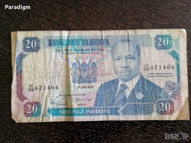 Банкнота - Кения - 20 шилинга | 1992г., снимка 1