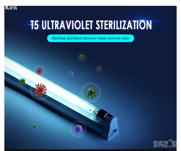 Бактерицидна UVC лампа UV Дезинфекционна  стерилизационна  гермацидна  ултравиолетова светлина  220V, снимка 1