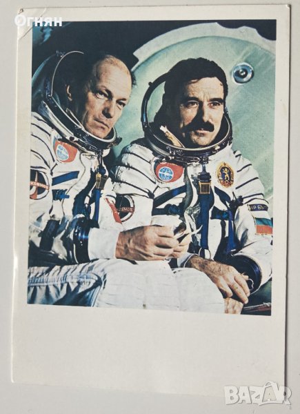Пощенска картичка Николай Рукавишников и Георги Иванов 1979, снимка 1