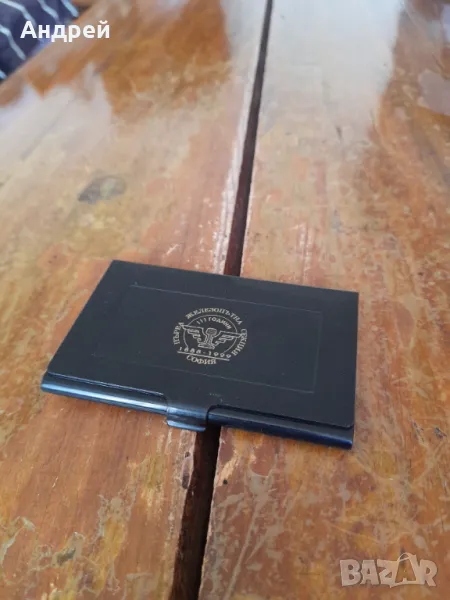 Стар визитник 111 Години Първа Железопътна Секция София, снимка 1