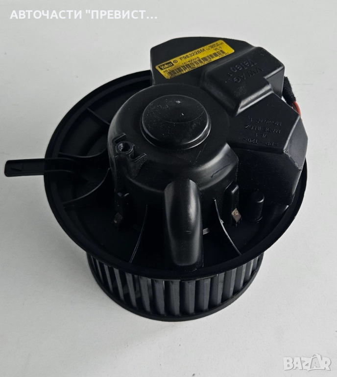 Вентилатор Парно Фолксваген Голф 5 VW Golf 5 1K1820015, снимка 1
