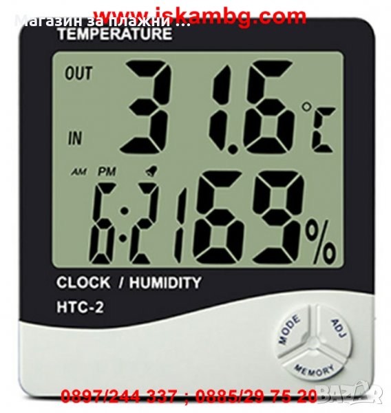 Стаен термо метър HTC-2, Термо метър вътрешна и външна температура, Влагомер, Часовник, снимка 1