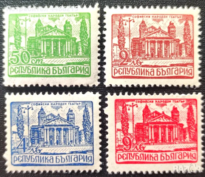 България, 1947 г. - серия чисти марки, архитектура, 1*30, снимка 1
