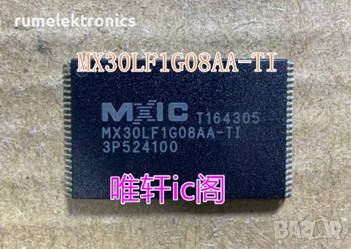 MX30LF1G08AA-TI, снимка 1