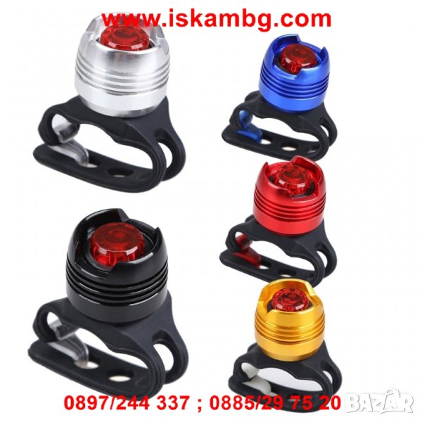 Водоустойчив LED стоп за велосипед с 3 режима на работа - код 2139, снимка 1