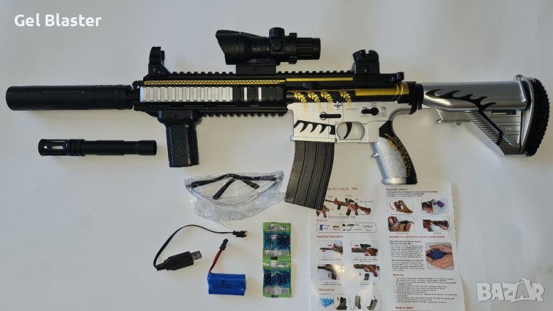 М416 Gel Blaster гел бластер-детска пушка с меки гел топчета-Orbeez, снимка 1
