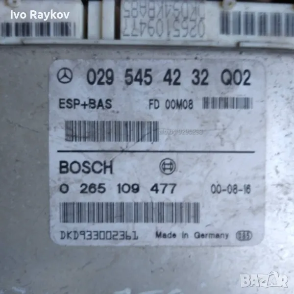 Компютър ABS, ESP+BAS модул за Mercedes A -Class, W168,029 545 42 32 , снимка 1