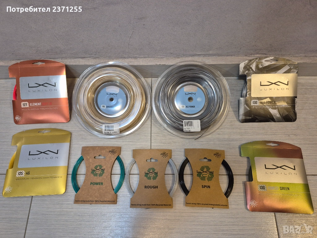 Топки Head Tour, Head Tour XT и кордажи, снимка 1