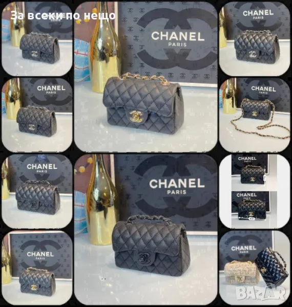 Дамска чанта - Различни модели и цветове на логото Код D1523, снимка 1