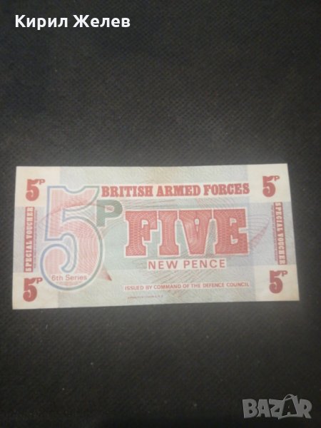 Банкнота - 12922, снимка 1