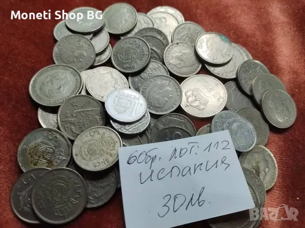 Монети-Испания, снимка 1