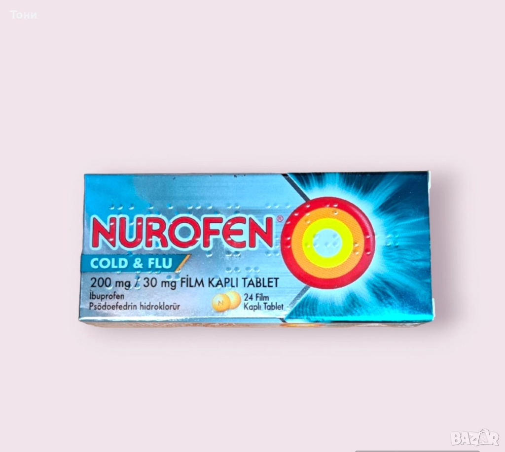 НУРОФЕН СТОПКОЛД - 24 таб., снимка 1