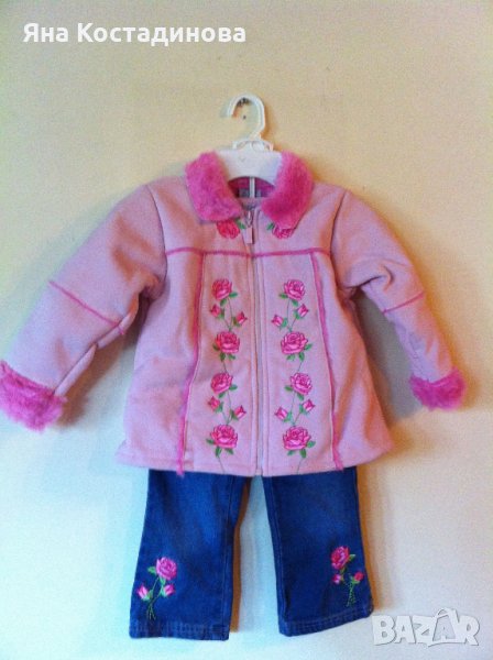  Комплект от 3 части , снимка 1