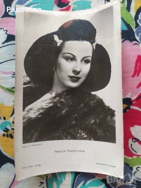 стара снимка на Надя Ножарова , снимка 1