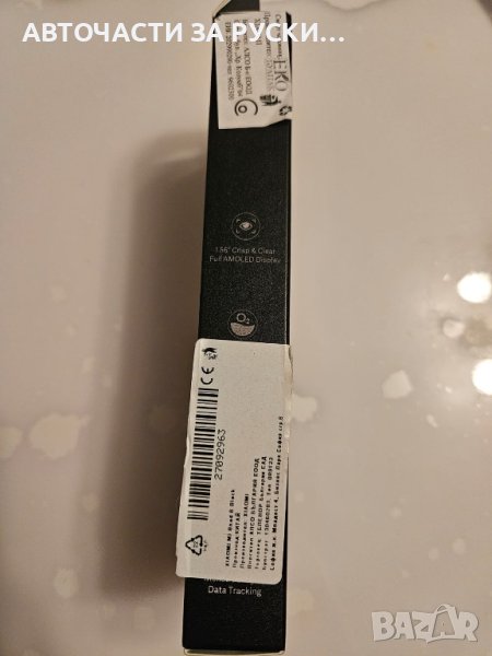 Часовник смарт MI Band 6 нов , снимка 1