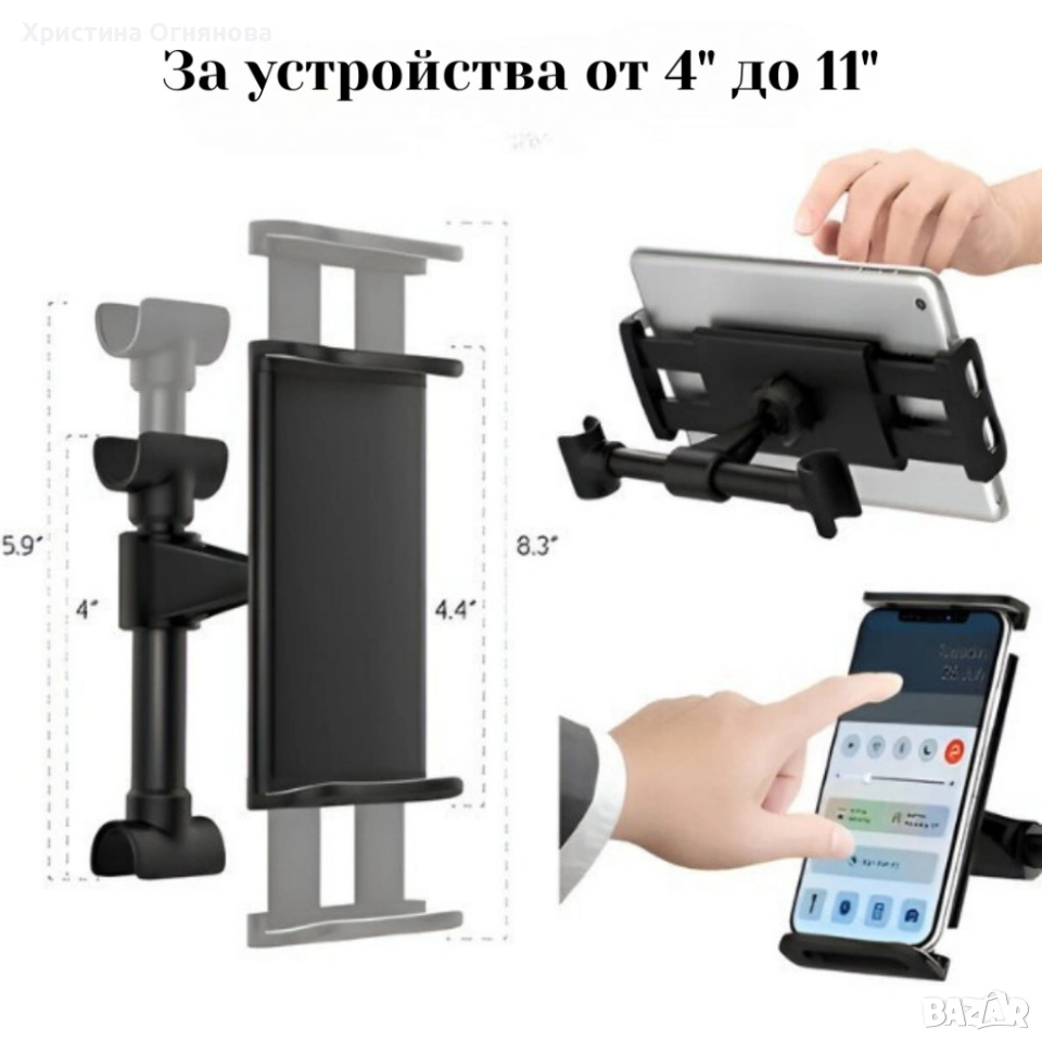 Регулируема стойка за телефон и таблет за седалка на автомобил – 360° въртене, снимка 1