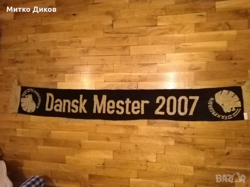 ФК Копенхаген Дания -шампион 2007г шал, снимка 1