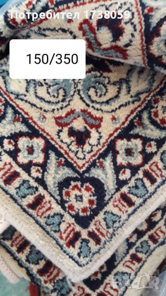 Персийски килим.спешно, снимка 1