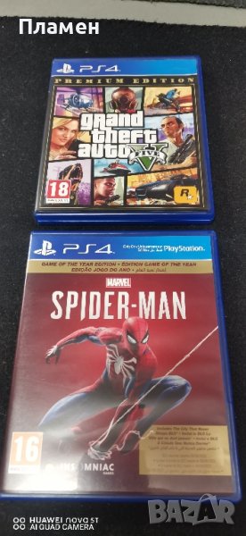 Игри за PS 4, снимка 1