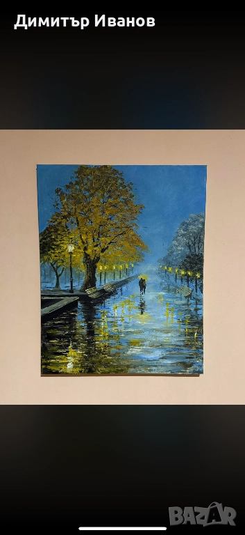 Маслена картина ,,Ти и Аз”, снимка 1