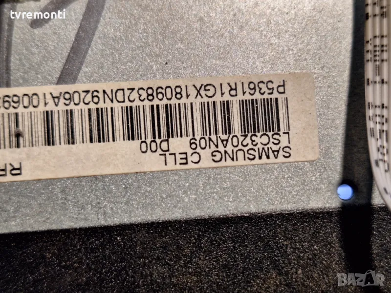 подсветка от дисплей LSC320AN09 от Arielli модел LED-32DN9T2, снимка 1