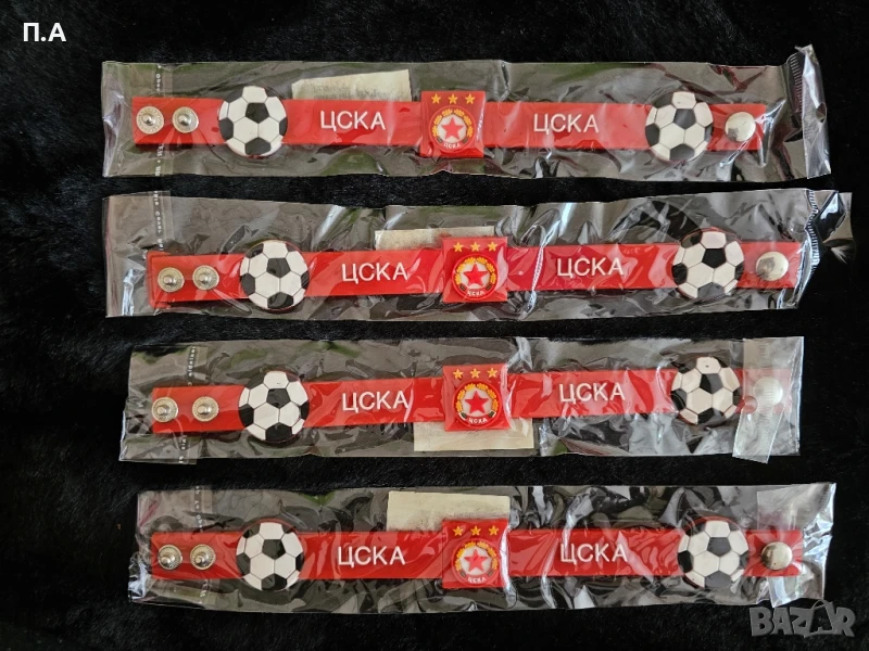 Футболни гривни на ЦСКА 6лв - 4бр., снимка 1