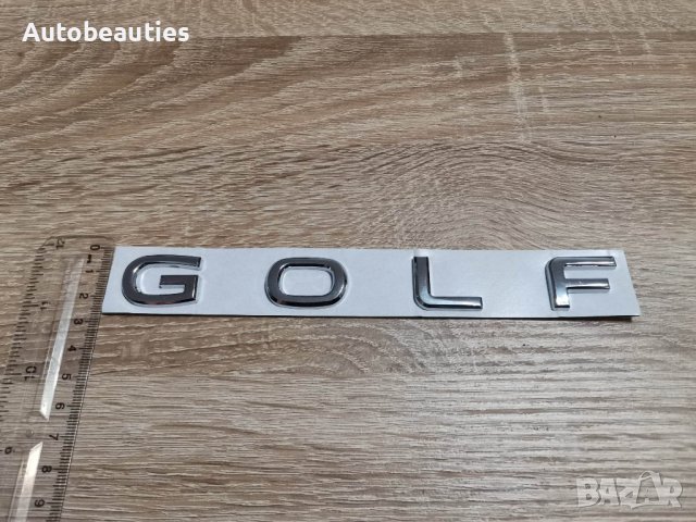 надпис Volkswagen Golf Фолксваген Голф новия шрифт, снимка 2 - Аксесоари и консумативи - 38859387
