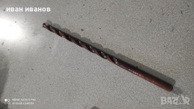 Дърводелска Бургия