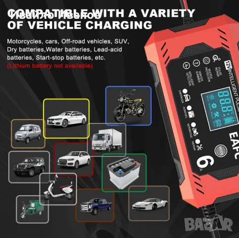 смарт зарядно за акумулатор , снимка 10 - Аксесоари и консумативи - 49512420