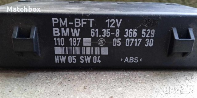 Комфорт модул врата за БМВ 7 серия Е-38, снимка 3 - Части - 43088820