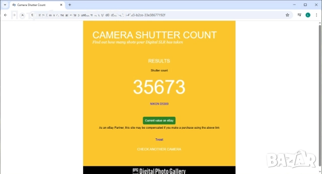 Nikon d5300 + Nikon AF-S DX 35mm f/1.8G, снимка 2 - Фотоапарати - 52287054