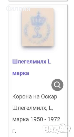 Сет за кафе , снимка 8 - Антикварни и старинни предмети - 52926127