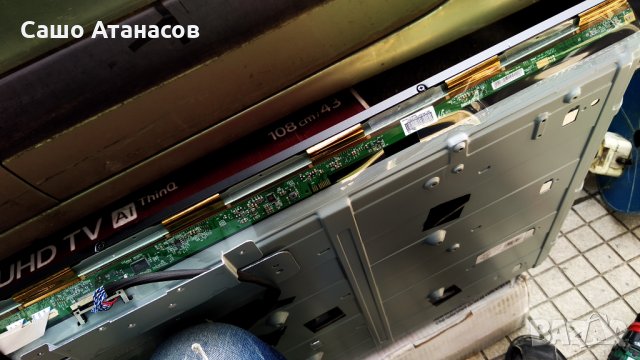 STARLIGHT 40DM6500 със счупена матрица ,CV338H-T42 ,V400HJ6-PE1 ,200.GJR-LE32280-OH ,MS-L1092 V3, снимка 9 - Части и Платки - 33636343